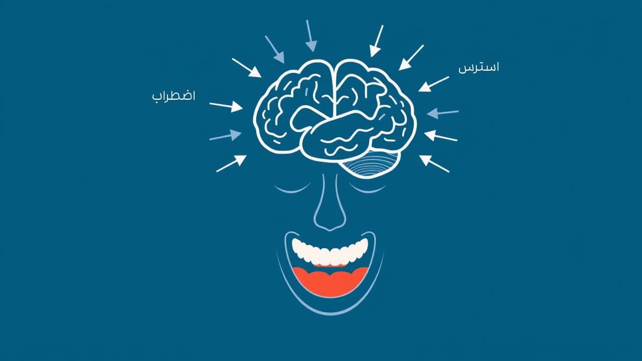 سندروم سوزش دهان (BMS)